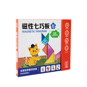 Fire Rat Magnetic Tangram Puzzle 3+ Years <b>Educational</b> Toy For Kids Geometry Learning STEM Activity Set - Product Image 5