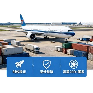 Wang Xingshun Swiss Express Line, Logística Internacional, Transporte Marítimo, Terrestre y Aéreo, Despacho de Aduanas Incluido, Comercio Electrónico Transfronterizo - Product Image 3