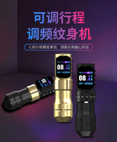 Machine à tatouer sans fil Kissure, stylo à tatouer avec 7 longueurs de course réglables de 2,3 à 4,5 mm, batterie 2000 mAh, maquillage corporel pour les tatoueurs