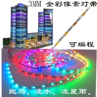 3mm WS2812B 0807SMD RGBIC LED Strip Light Ultra-Narrow WS2812 Individuellement Adressable IC 100Leds/m DC5V