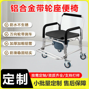 Foldable Waterproof <b>Portable</b> Toilet <b>Shower</b> Chair Stainless Steel 250 Kg Capacity For Elderly Pregnant Disabled Bathroom Safety - Product Image 5