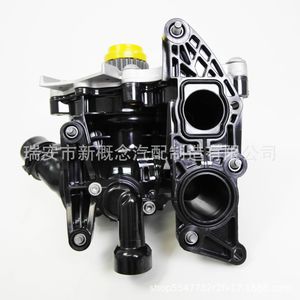 Pompe à eau haute technologie 06K 121 011 pour voitures allemandes Volkswagen Audi Skoda, pièce de rechange - Product Image 1