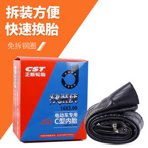 Tubo Interior Tipo C para Scooter Eléctrico Cst 16X3.00, Instalación Rápida Sin Desmontar la Llanta - Product Image 1