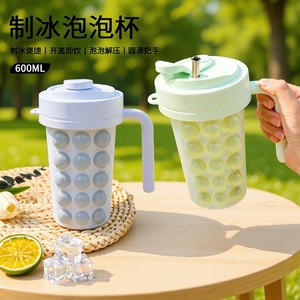 Nouveau Dispositif Créatif de Refroidissement et de Soulagement de la Chaleur, Gobelet Thermique Portable en Silicone de Qualité Alimentaire avec Grille à Glaçons, Sans BPA, Anti-Fuite et avec Paille - Product Image 3