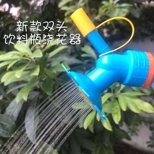 Dispositivo de riego manual, pulverizador de plástico de conexión rápida, herramienta de jardín para botellas de flores, verde y azul - Product Image 3
