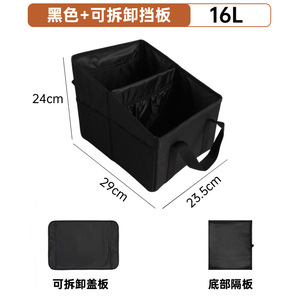 Foldable Oxford Cloth Car <b>Trunk</b> Storage Box 16L With Handle Waterproof Universal Seat Organizer <b>Black</b> Beige - Product Image 4