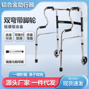 Aluminum Alloy <b>Walker</b> With Seat And Commode For Seniors Height Adjustable Four Legged <b>Rollator</b> Mobility Aid - Product Image 4