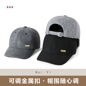 Casquette de baseball en laine pour homme, couleur noire unie, chaude, coupe-vent, protection solaire, chapeau pour sports d'extérieur automne-hiver - Product Image 5