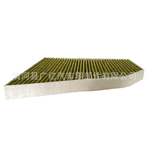 Filtre à air d'habitacle 1039042-00-A anti-poussière au charbon actif pour Tesla 2019 - Product Image 2
