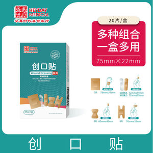 Apósito médico multifuncional irregular de la marca China Era, caja de 20 piezas, transpirable para el cuidado de heridas - Product Image 4