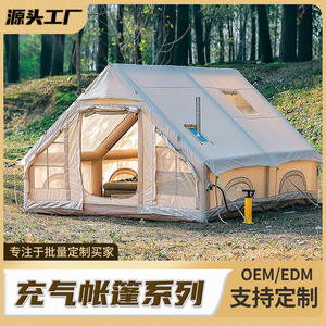 Tente <span class=keywords><strong>de</strong></span> camping gonflable personnalisable pour 6 à 8 <span class=keywords><strong>personnes</strong></span>, facile à installer, pour l'extérieur - Product Image 2