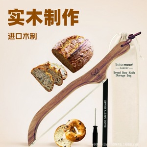 Wooden <b>Bread</b> Slicer Stainless Steel Blade 8-9.9 In Durable Kitchen Baking Tool For Toast Cutting - Product Image 2