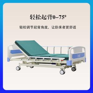 Snow Hospital <b>Bed</b> Manual Three Function <b>Adjustable</b> Height Nursing <b>Bed</b> For Hospitals And Elder Care - Product Image 2