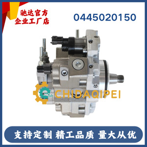 ปั๊มหัวฉีดคอมมอนเรล Huaboser รุ่น 0445020150 สำหรับ Saa6d107e 1 Pc200 8 220 8 240 8 - Product Image 1