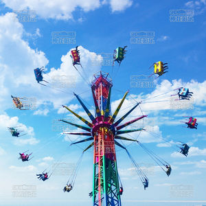 Manège à sensations fortes Star Flyer, tour à bascule, en fibre de verre et métal, pour extérieur et intérieur, centre commercial - Product Image 1