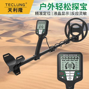 Detector de Metales Ergonómico e Impermeable con Chip DSP Multifunción para Detección de Oro en Entornos Industriales - Product Image 3