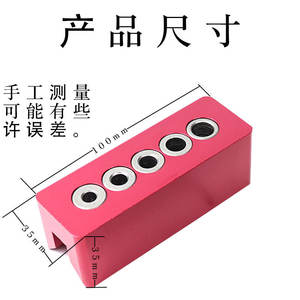 45-Degree Square Wood Drilling <b>Tool</b> for <b>Woodworking</b> Auxiliary Positioning <b>Tool</b> for Panel Splicing Auxiliary Drill Bits for Wood - Product Image 3