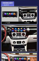 Autoradio multimédia Android 12 6+128 Go 7 pouces avec GPS et lecteur vidéo pour Rolls Royce Ghost Phantom 2015-2018