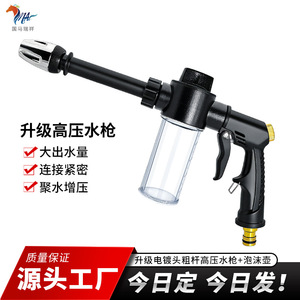 Pistolet à eau haute pression pour lavage de voiture avec distributeur de mousse pour le lavage de voitures et l'utilisation en jardin - Product Image 5