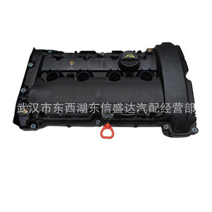 ฝาครอบวาล์วสำหรับ Citroen Peugeot 1.6T พลาสติก V759886280 อะไหล่เครื่องยนต์ - Product Image 3