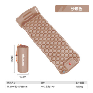 Colchoneta inflable automática para acampar, de nailon 40D y TPU, rectangular, individual/doble, para acampar al aire libre - Product Image 3