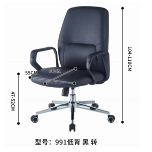 Executive Swivel Office <b>Chair</b> With Fixed Armrest And Steel Base For Home Office Ergonomic <b>Support</b> - Product Image 6