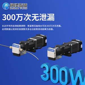 Pompe à seringue verticale électrique Runze Fluid SY09S pour injection de micro-volumes, équipement d'analyse de laboratoire - Product Image 5