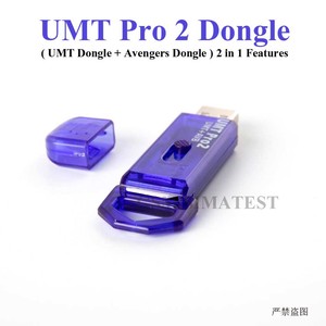 UMT Pro 2 dongle, UMT Pro + AVB dongle 2-in-1 K338เครื่องมือโปรแกรมซ่อมแซมโทรศัพท์ - Product Image 3