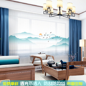 Cortinas de Gasa Estilo Chino, Fibra de Poliéster, Transmisión de Luz, Apertura Bipartida Izquierda y Derecha, Instalación con Varilla, Personalizable - Product Image 5