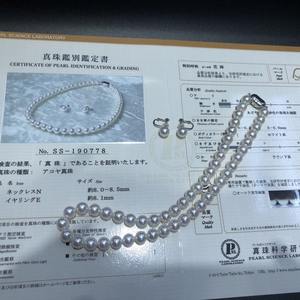 Collier de perles Akoya classique pour mariage, 8,0-8,5 mm, avec boucles d'oreilles 8,1 mm, ensemble à fermoir en or 14 carats, certifié GIA, bijoux fins - Product Image 3