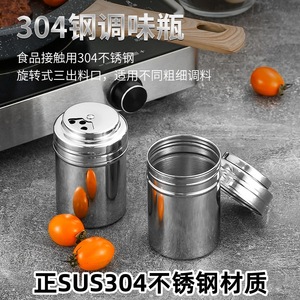 Stainless Steel Spice Jar 304 Swivel Lid Airtight Solid Seasonings <b>Kitchen</b> <b>Storage</b> - Product Image 3