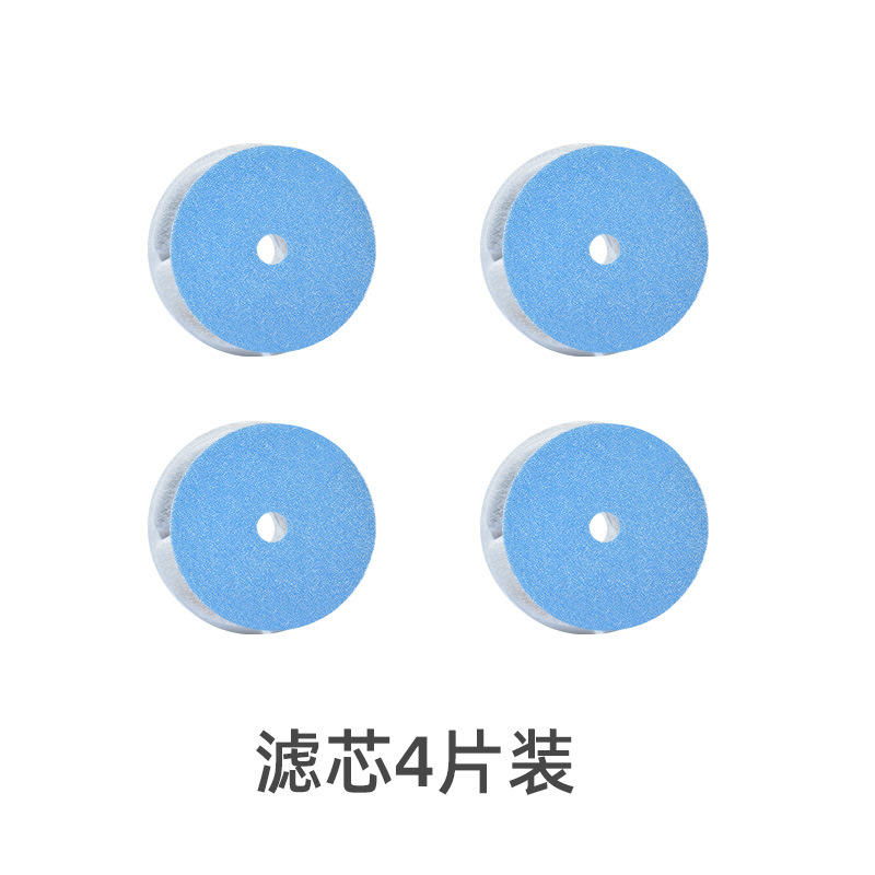 Élément filtrant coton [pack de 4]