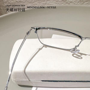 Montures de lunettes Danyang pour hommes en titane pur 2133, demi-cerclées, rectangulaires, légères, style minimaliste - Product Image 1