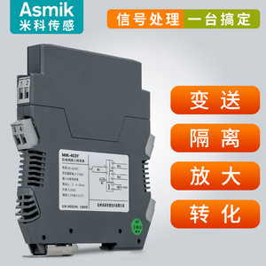 Módulo Transmisor Aislador de Temperatura Mik, Pt100 RTD, Salida 4-20mA 1-5V, Alimentación 24V, Conversión de Señal - Product Image 3
