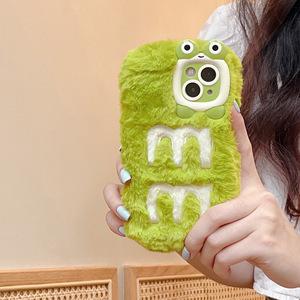 Funda de Teléfono Móvil TPU con Nubes de Colores Divertidas y Lindas, Venta al por Mayor para iPhone 16 Pro Max 15 14 13, Funda Protectora Trasera Personalizada de Felpa - Product Image 4