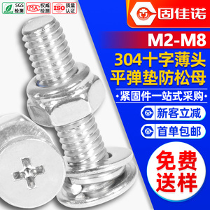 304CM - Product Image 1
