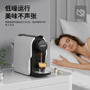 Machine à café à capsules Konmo, réservoir d'eau de 1,2 L, type à pompe sous pression, blanc et noir, pour usage domestique et hôtelier - Product Image 3