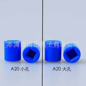 Capuchon de bouton poussoir électronique Leqing Jieyue A17 3.1-3.4mm à verrouillage automatique pour interrupteur tactile 7x7mm - Product Image 5