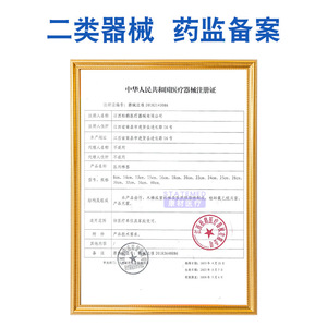 20cm - Product Image 5