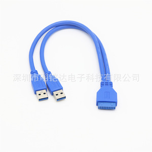 สายเคเบิลข้อมูล 20 พิน ตัวเมียเป็นพอร์ตคู่ USB 3.0 ตัวผู้สำหรับสายต่อขยายเมนบอร์ดแกนทองแดงทั้งหมด - Product Image 4