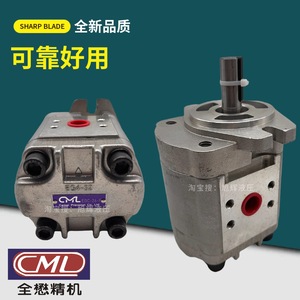 Bomba de Aceite Hidráulica CML EGC-32-R 32 cm 100 Bar 2 HP Fabricada en China - Product Image 1