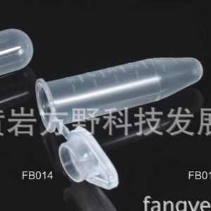 Disposable Medical 7Ml <b>Plastic</b> Round Bottom Graduated Centrifuge <b>Tube</b> With Cap FB013 - Product Image 4
