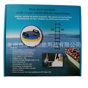 Aimant de fixation pour échelle de pilote 232091 en alliage d'aluminium pour fournitures nautiques, modernisation et équipement de bateau - Product Image 2