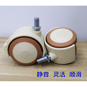 Ruedas Giratorias con Freno Silencioso de 47 mm de Diámetro, con Freno, Color Beige Marrón, Material PP - Product Image 3