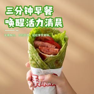 Халяльные замороженные хрустящие ломтики параты со вкусом шпината в пакете для детей - Product Image 3