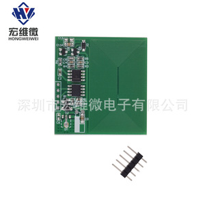Module de lecteur de carte RFID Micro Hongwei 125kHz avec antenne intégrée et sortie UART pour contrôle d'accès - Product Image 2