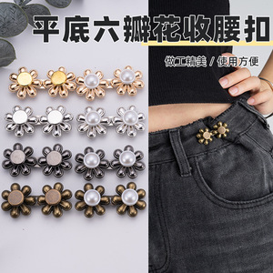 Hebilla metálica con forma de flor para ajustar la cintura, accesorios de ropa planos y cómodos para bricolaje, pantalones, faldas y cinturones (de talla grande a pequeña) - Product Image 3