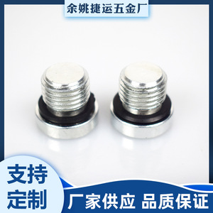 Anneaux d'étanchéité pour filetage extérieur disponibles actuellement, en acier au carbone galvanisé, bouchons hexagonaux, douilles multiples - Product Image 5