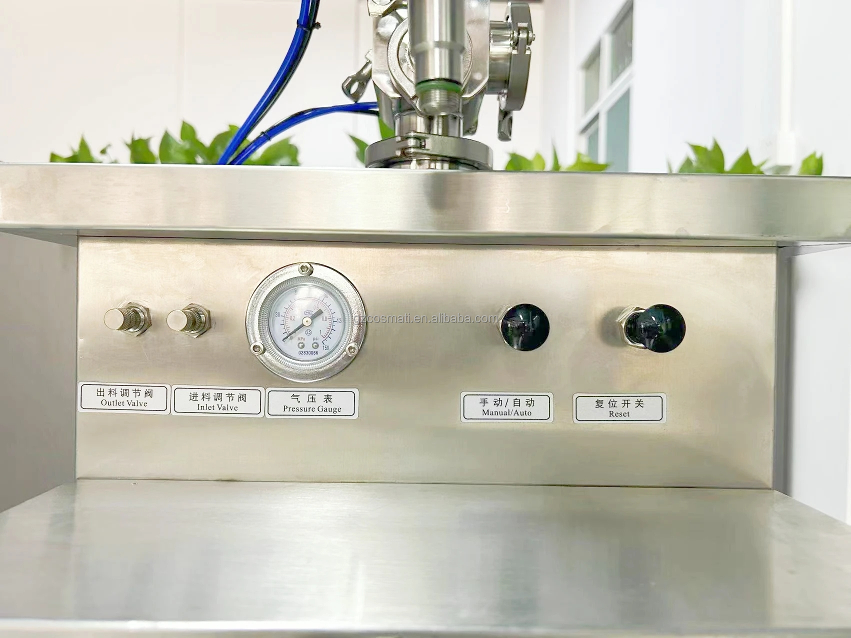 cosmetic bottle making machine