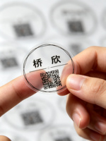 Etiquetas Redondas Transparentes de PET con Código QR Personalizadas - Etiquetas Autoadhesivas con Logotipo de Marca para Trazabilidad de Empaques de Productos
